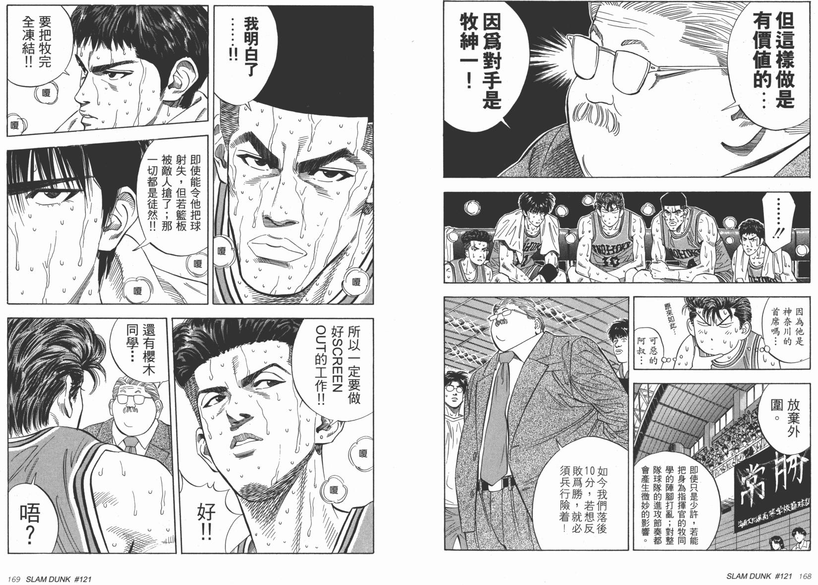 第85页