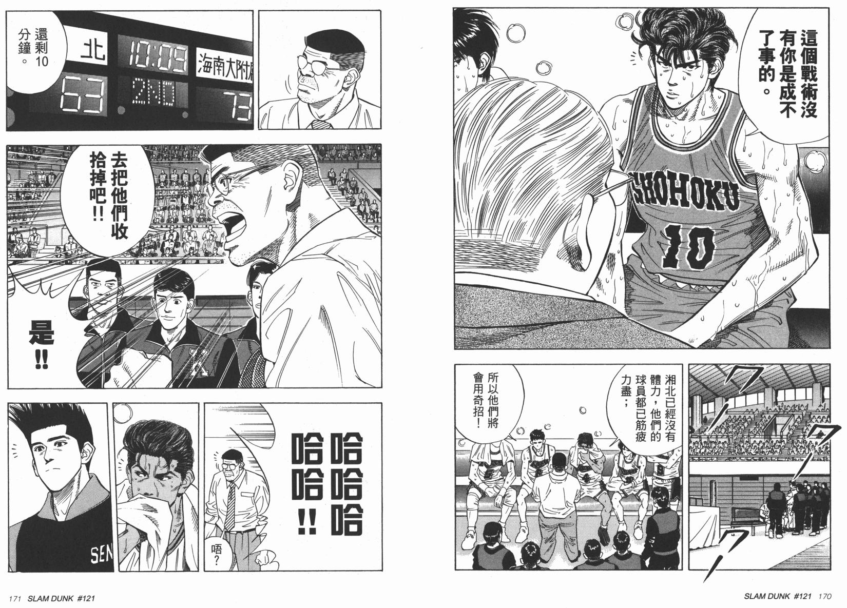 第86页