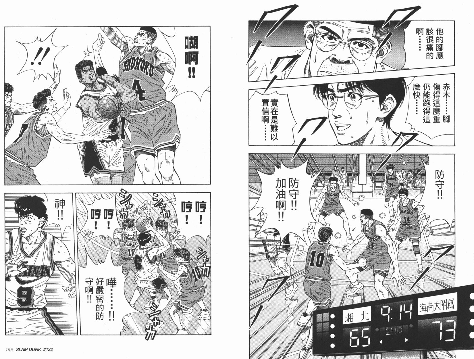 第98页