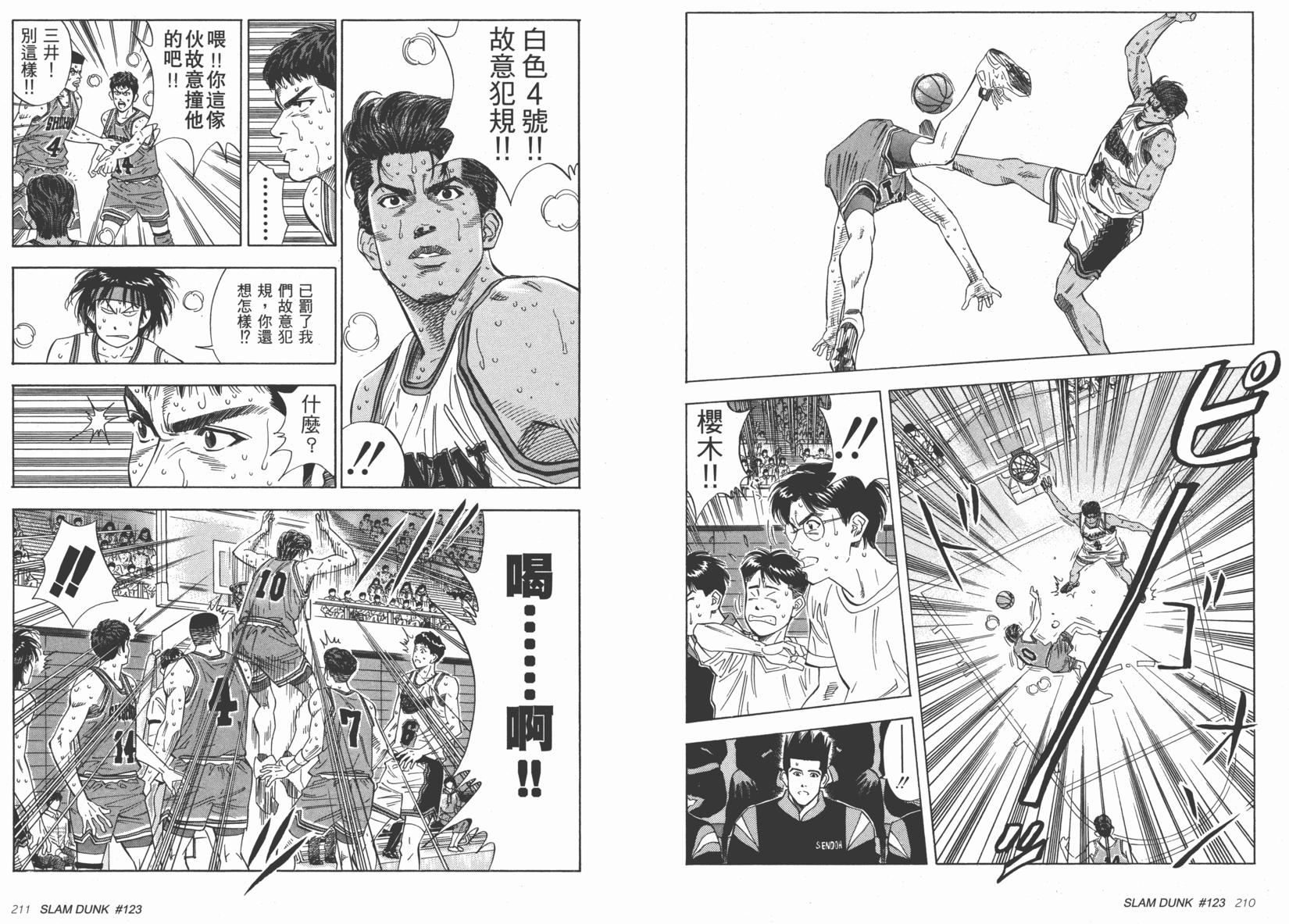 第106页