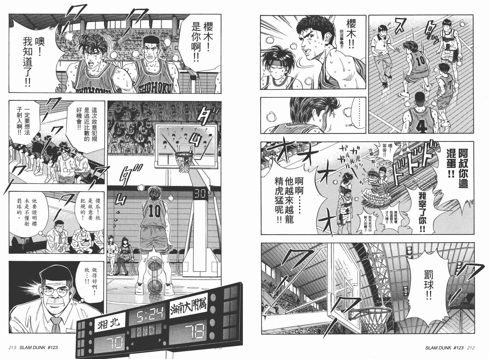 第107页