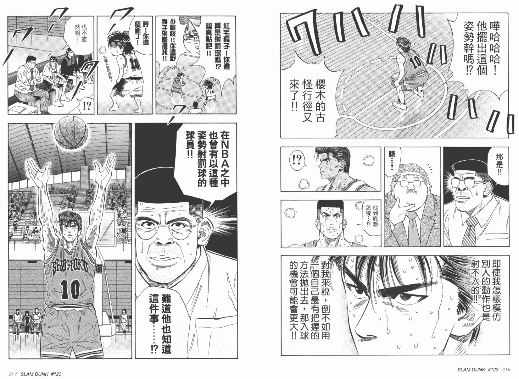 第109页