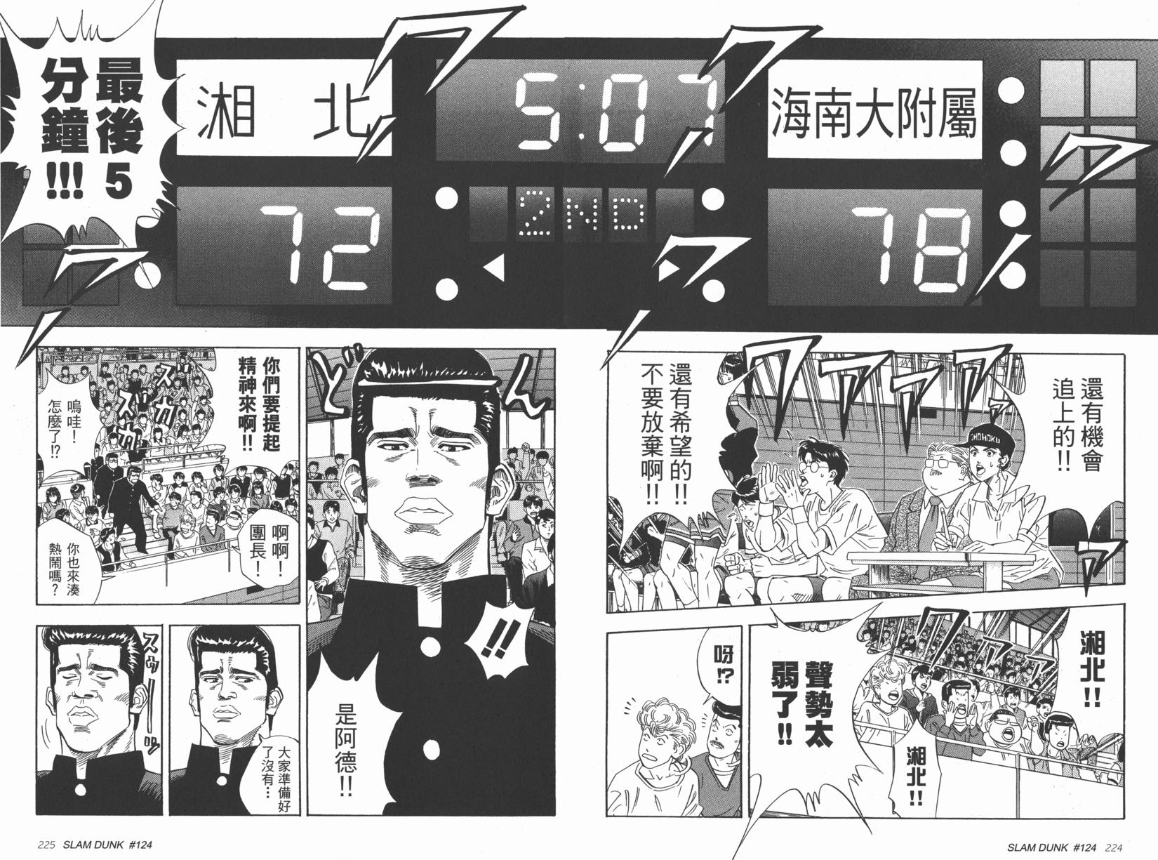 第113页