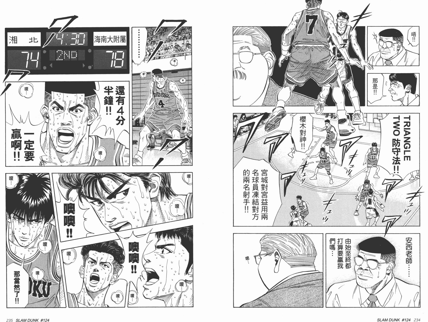第118页