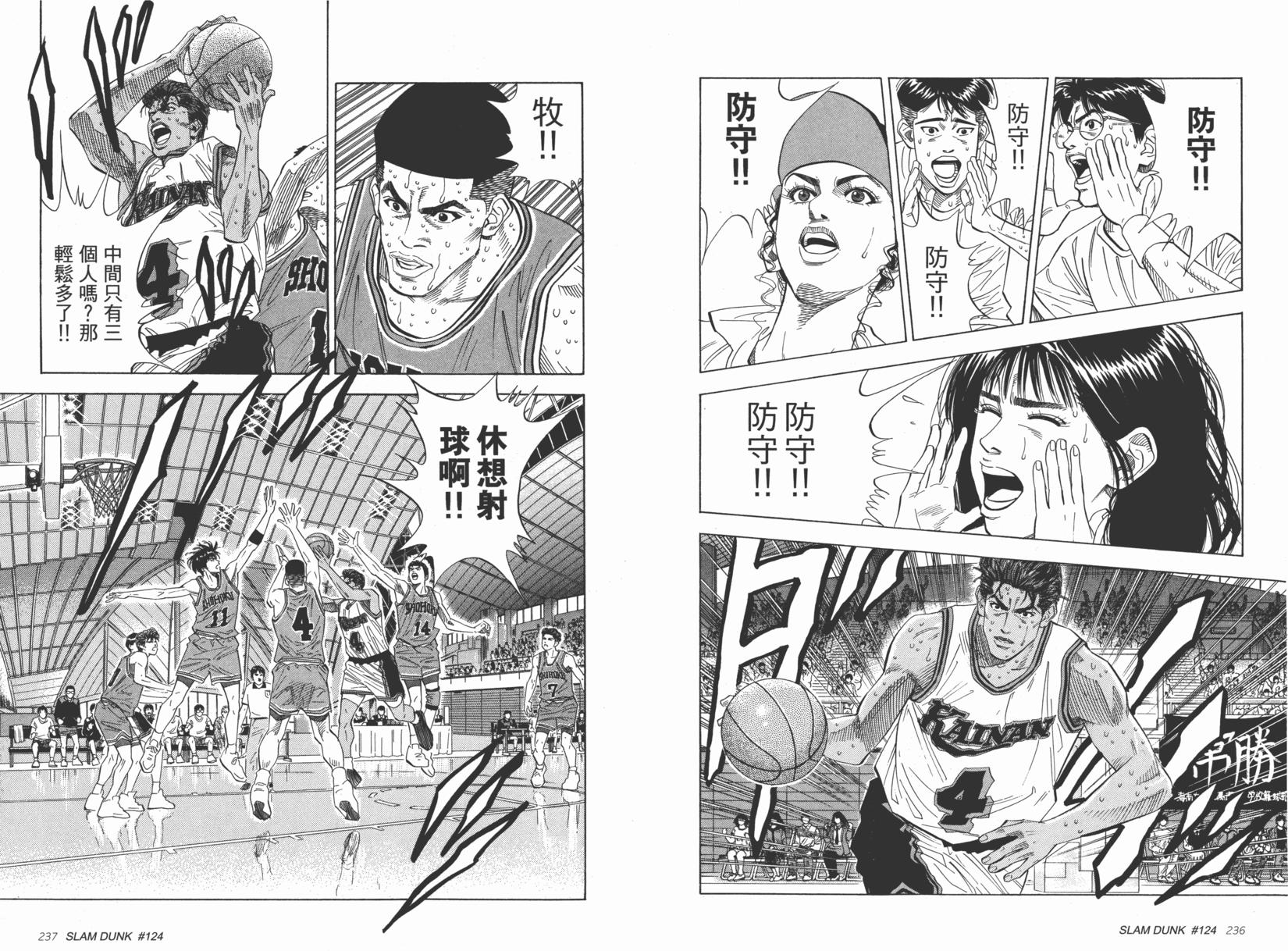 第119页