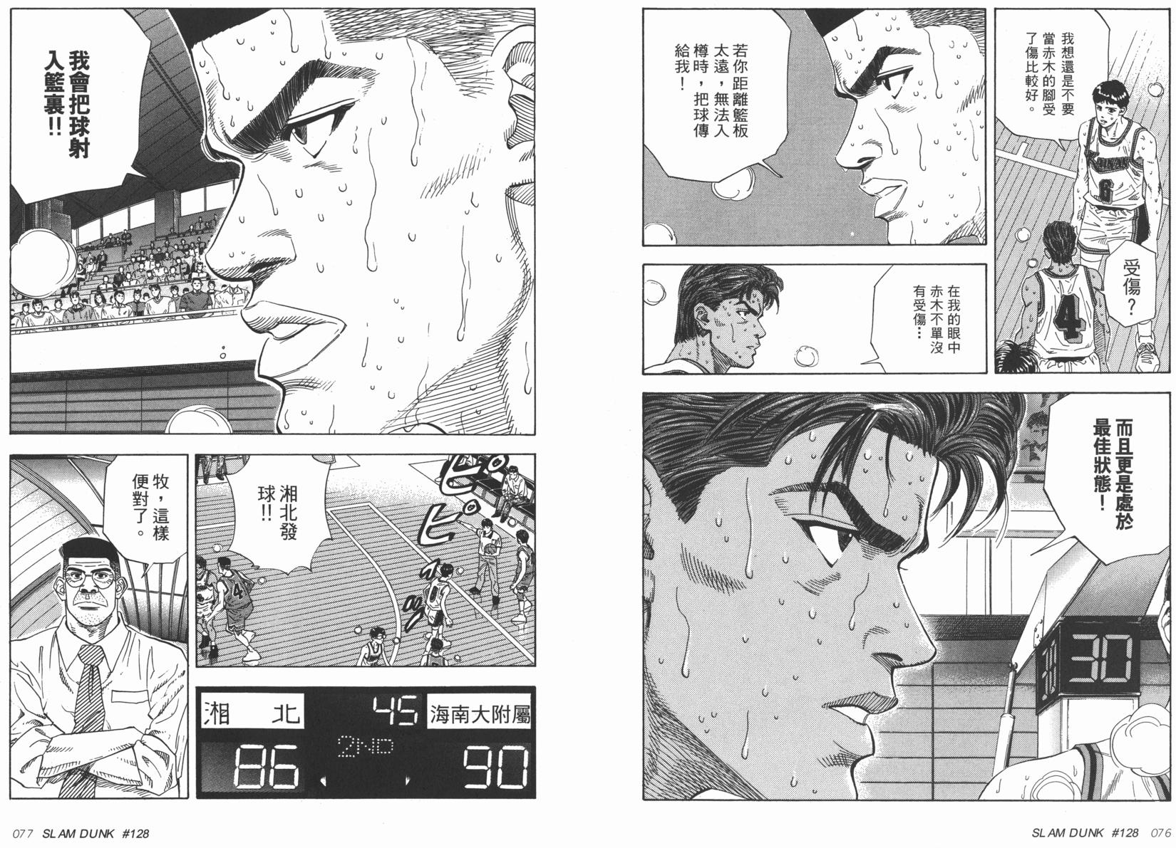 第40页