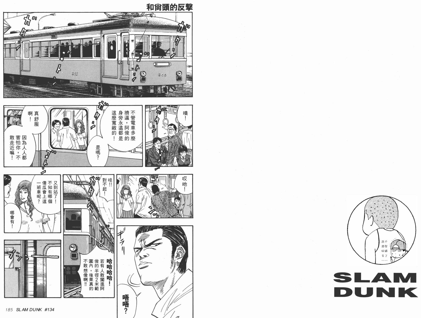 第94页