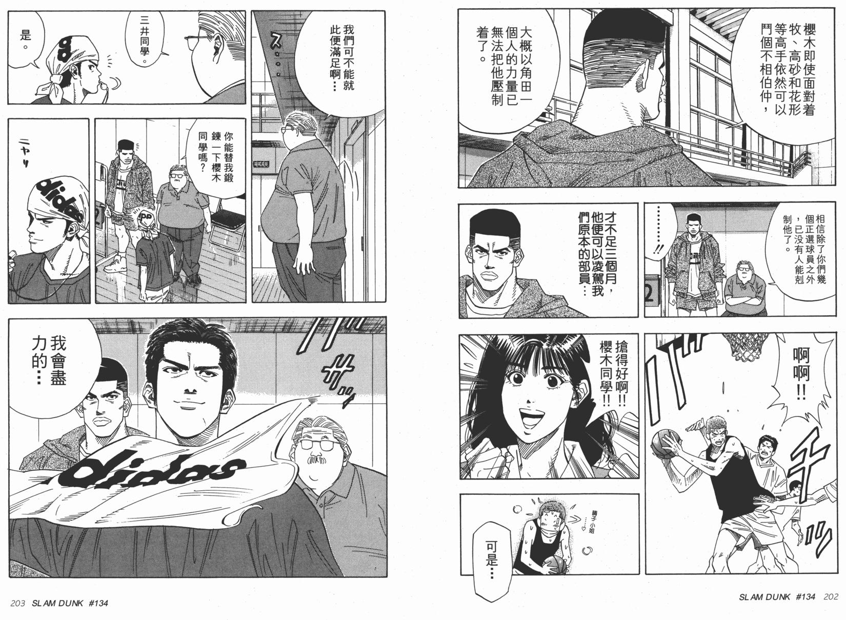 第103页