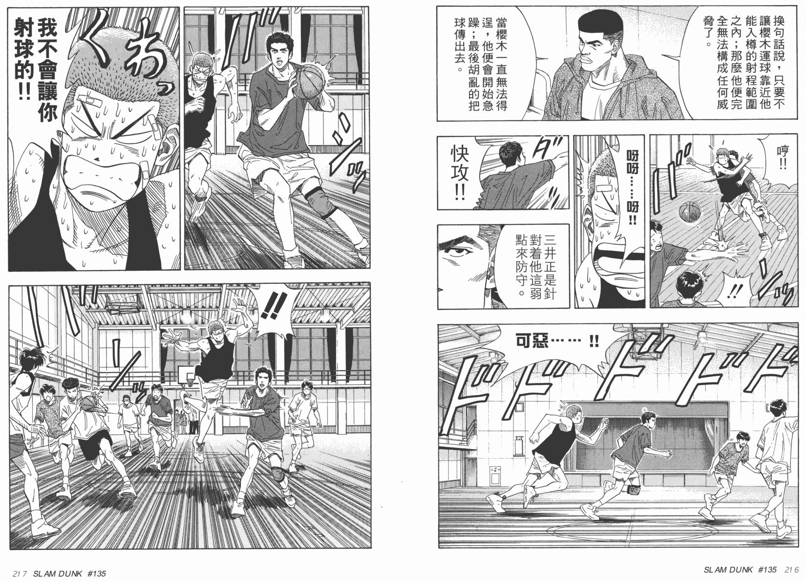 第110页