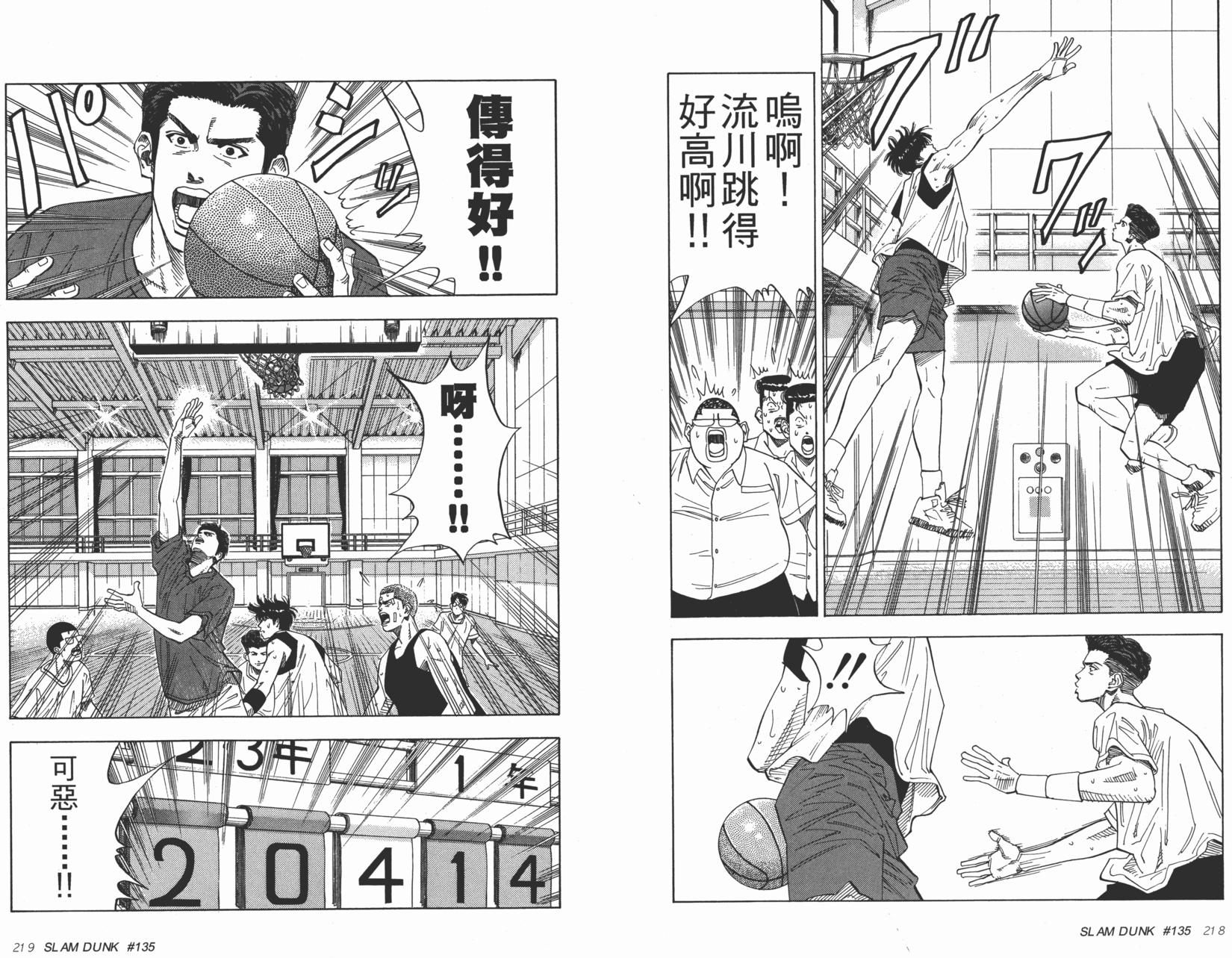 第111页
