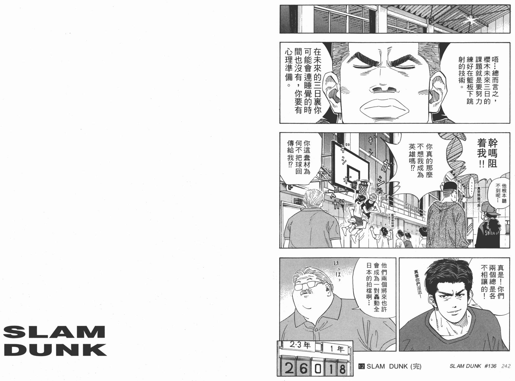 第123页