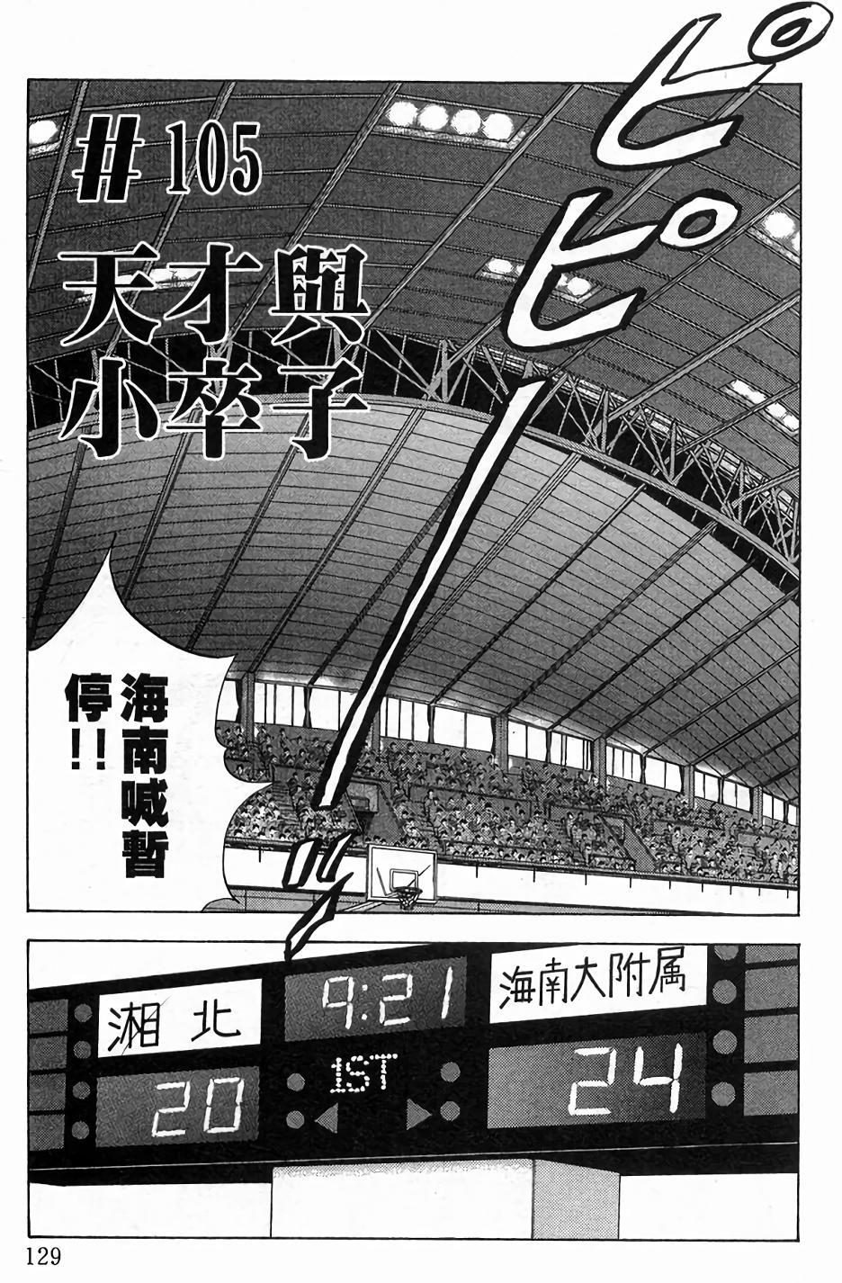 第125页