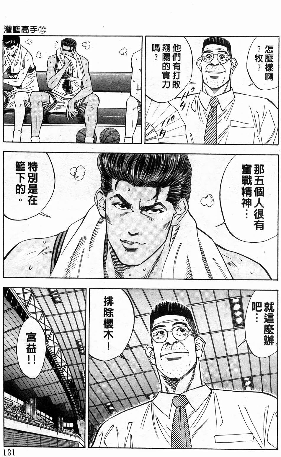 第127页