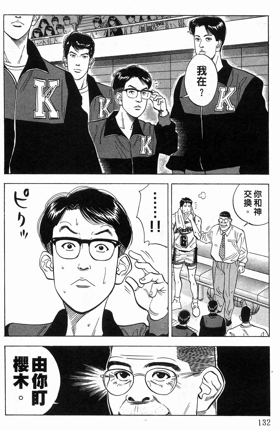 第128页