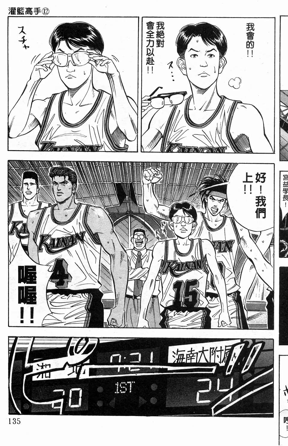 第131页