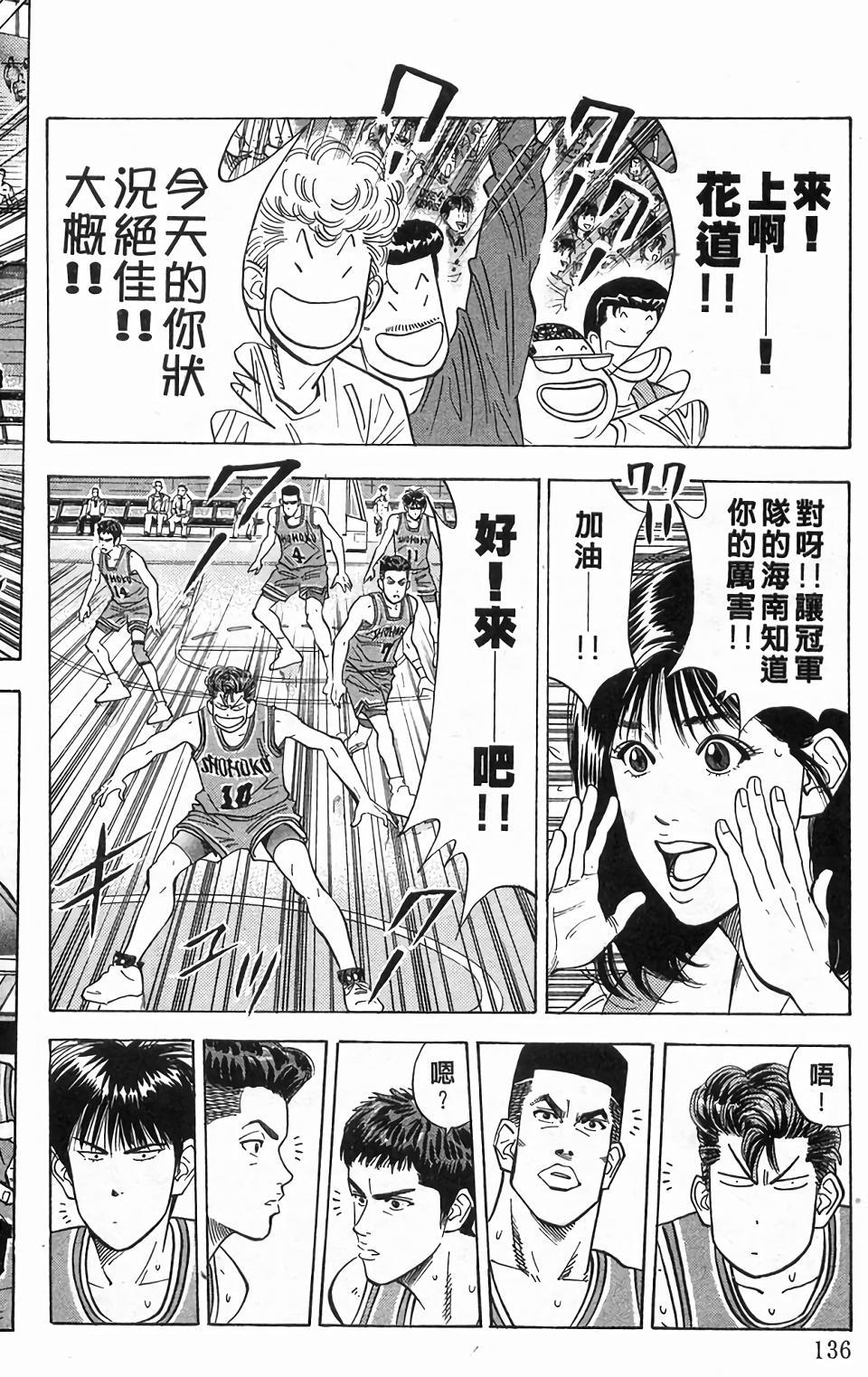 第132页