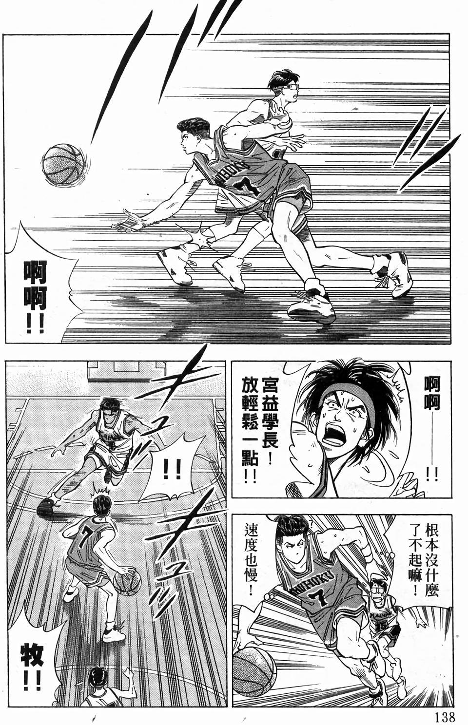 第134页