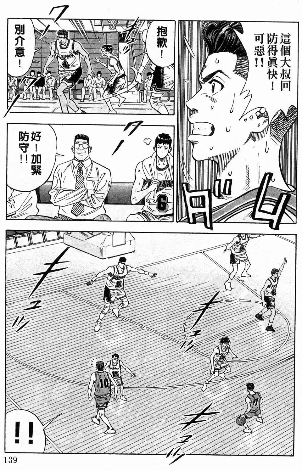 第135页