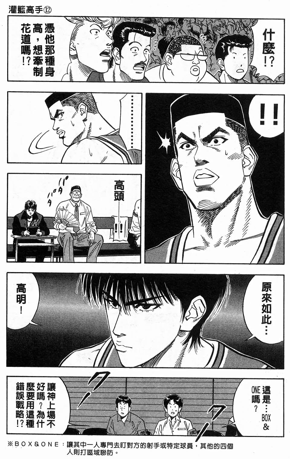 第137页