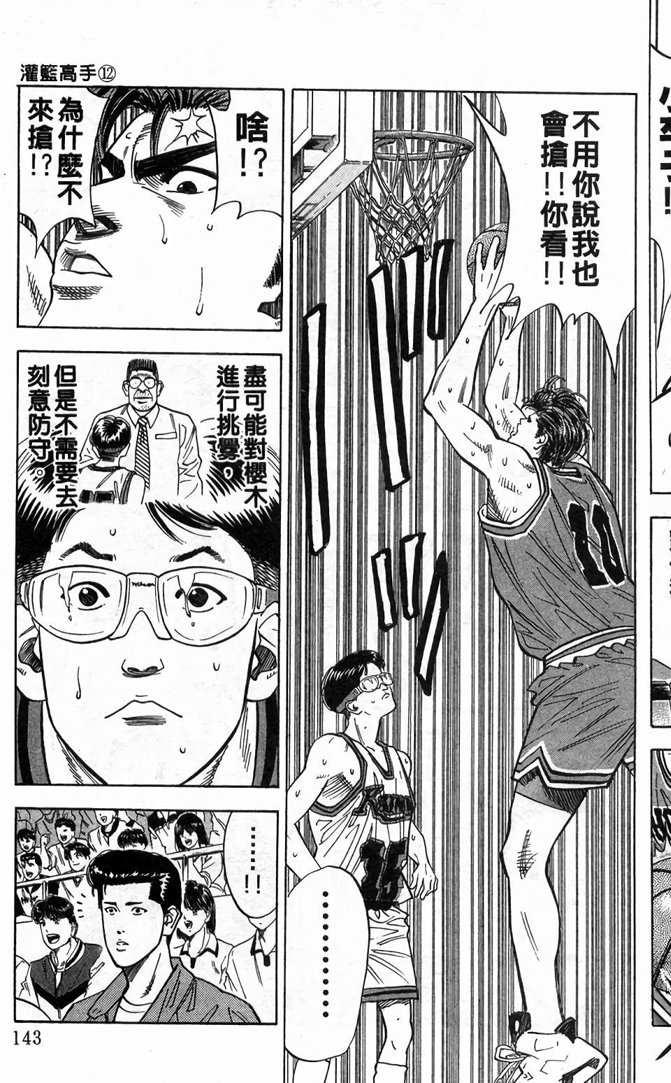 第139页