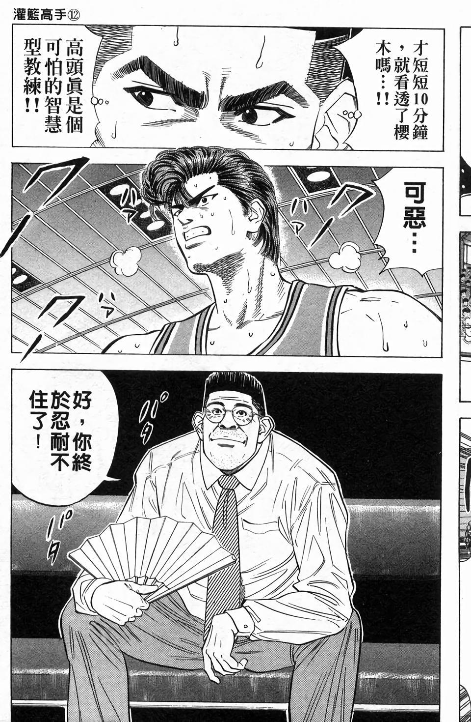 第143页