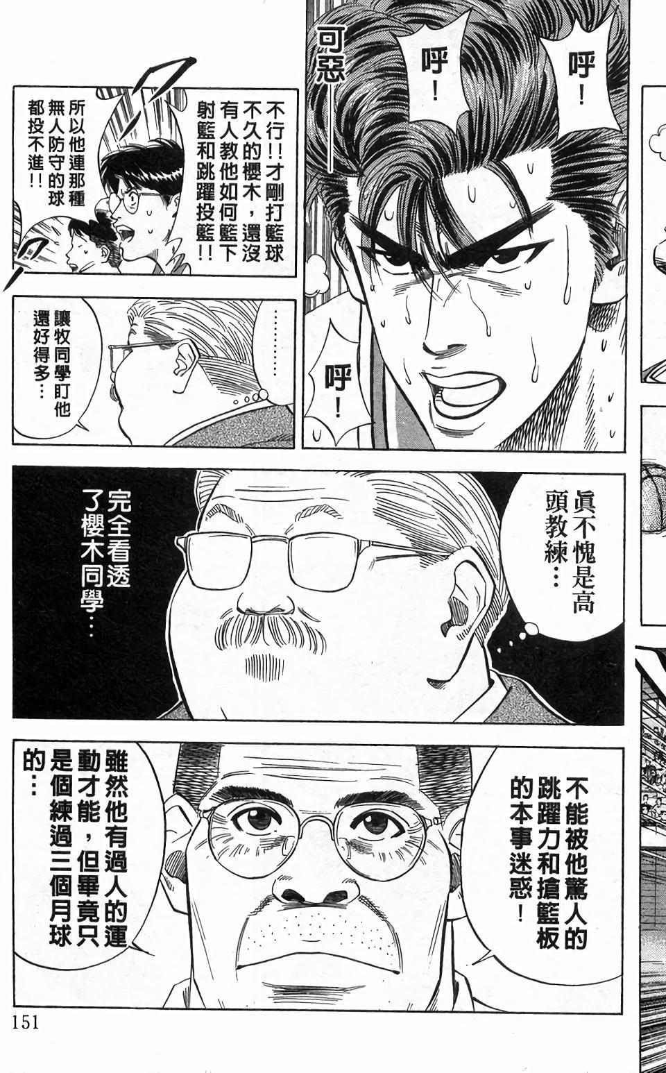 第147页