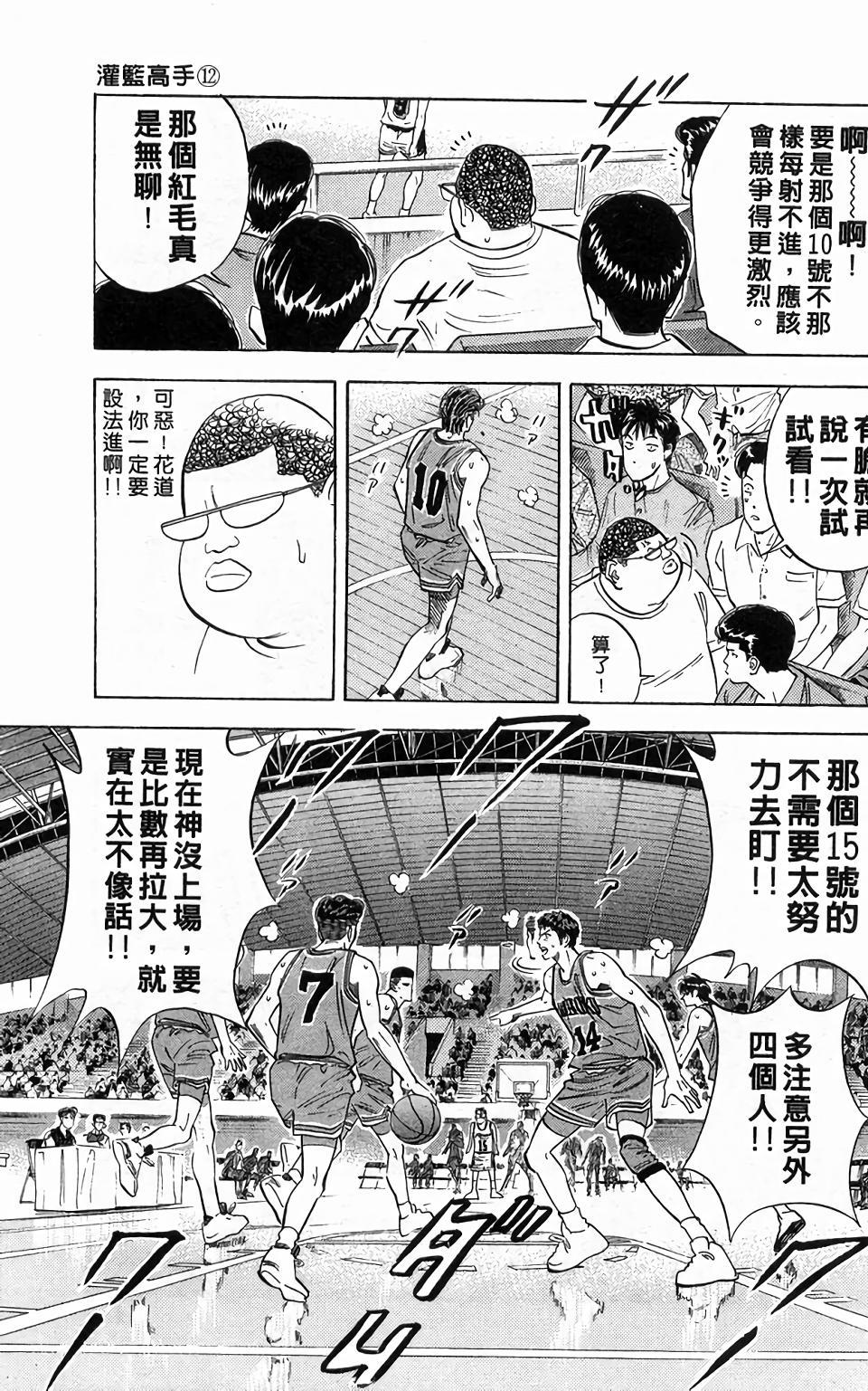 第149页