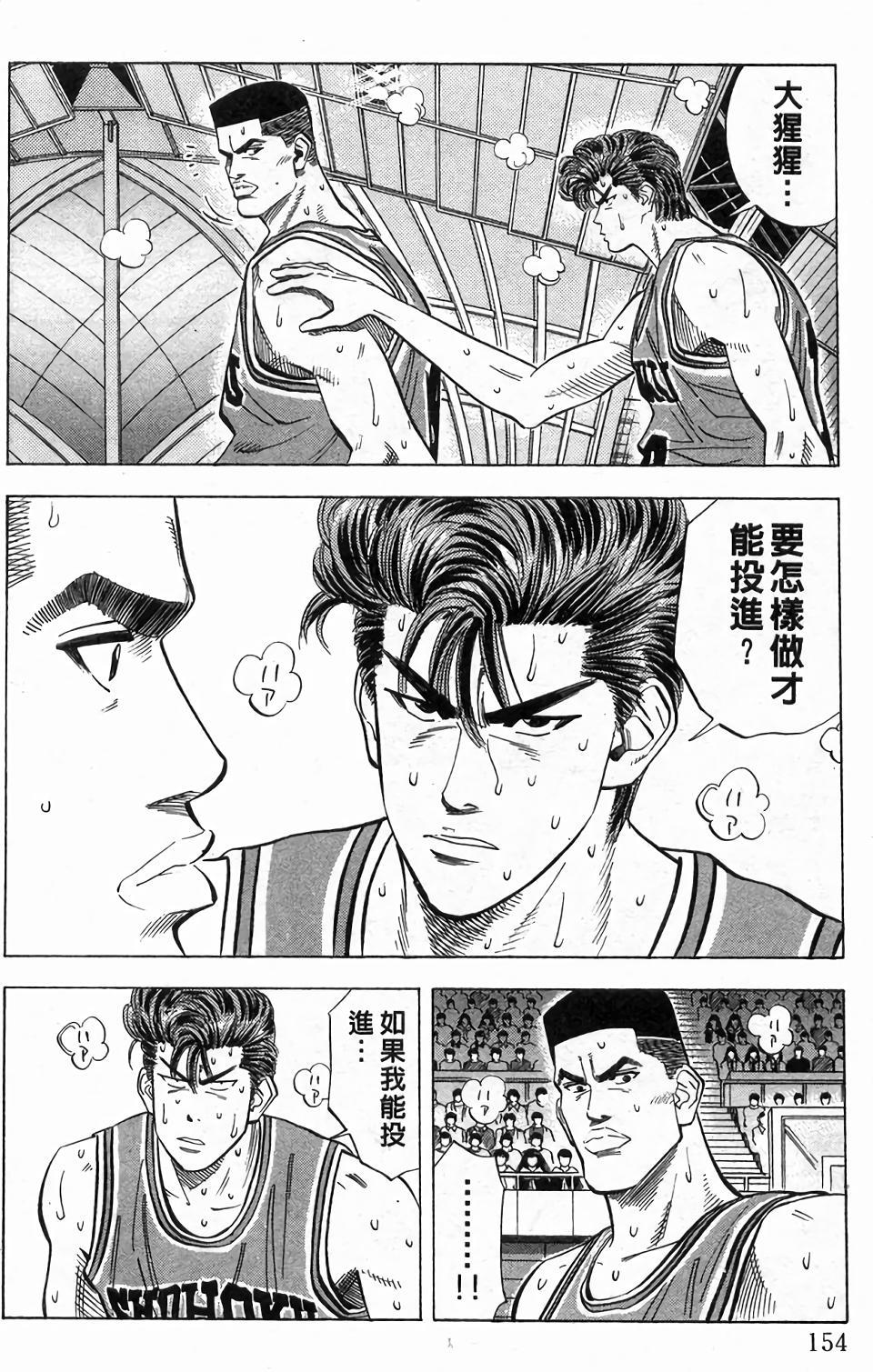 第150页