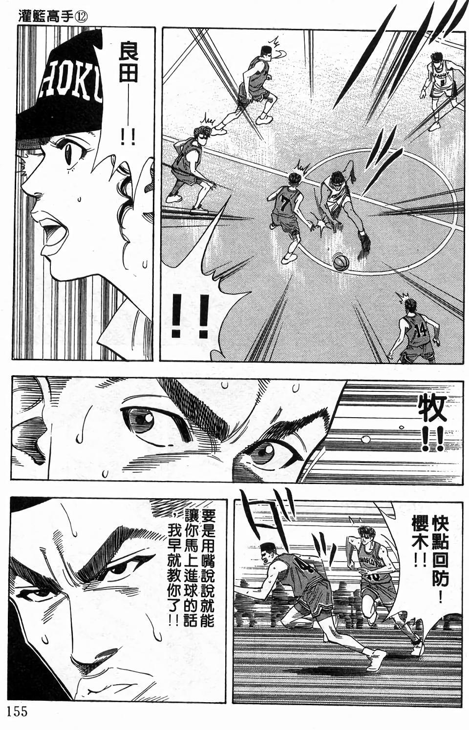 第151页