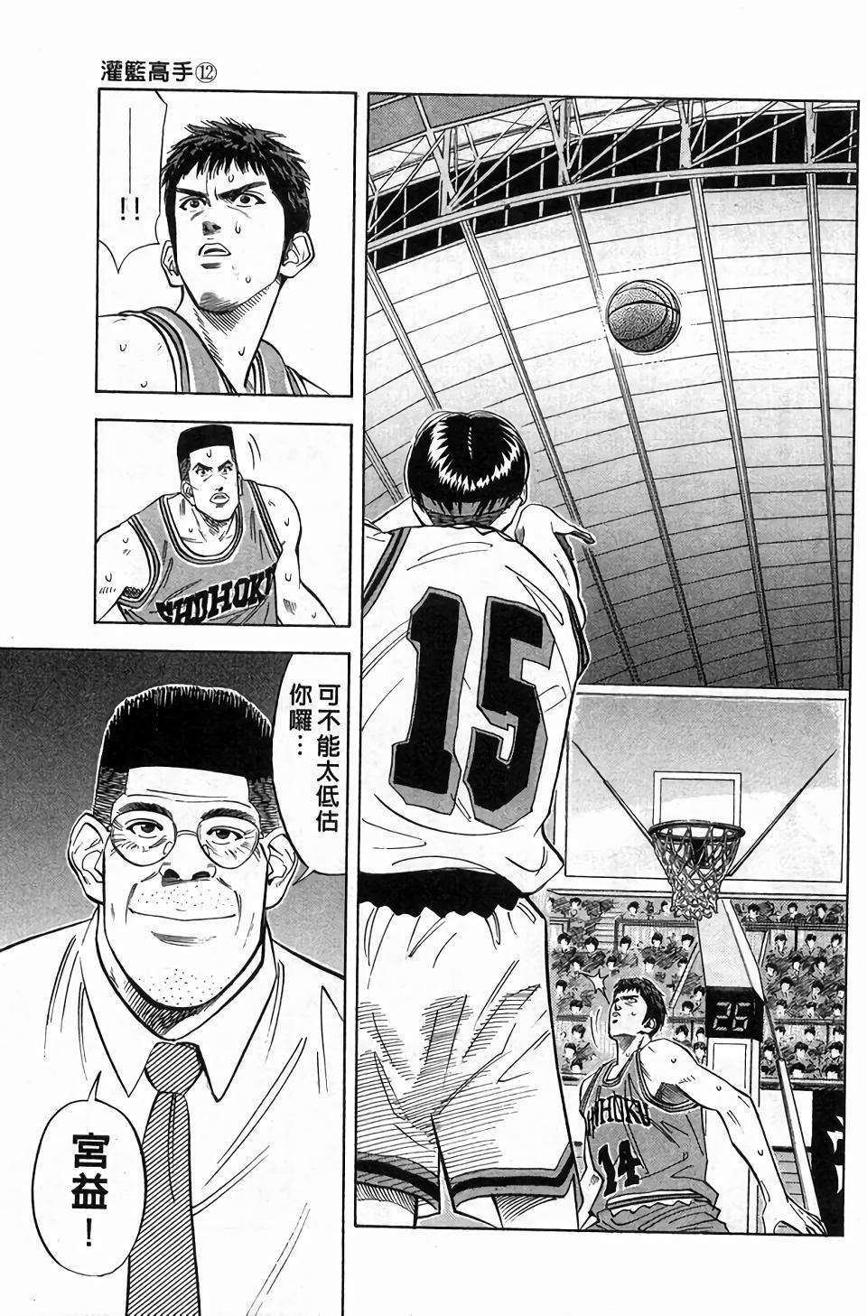 第153页