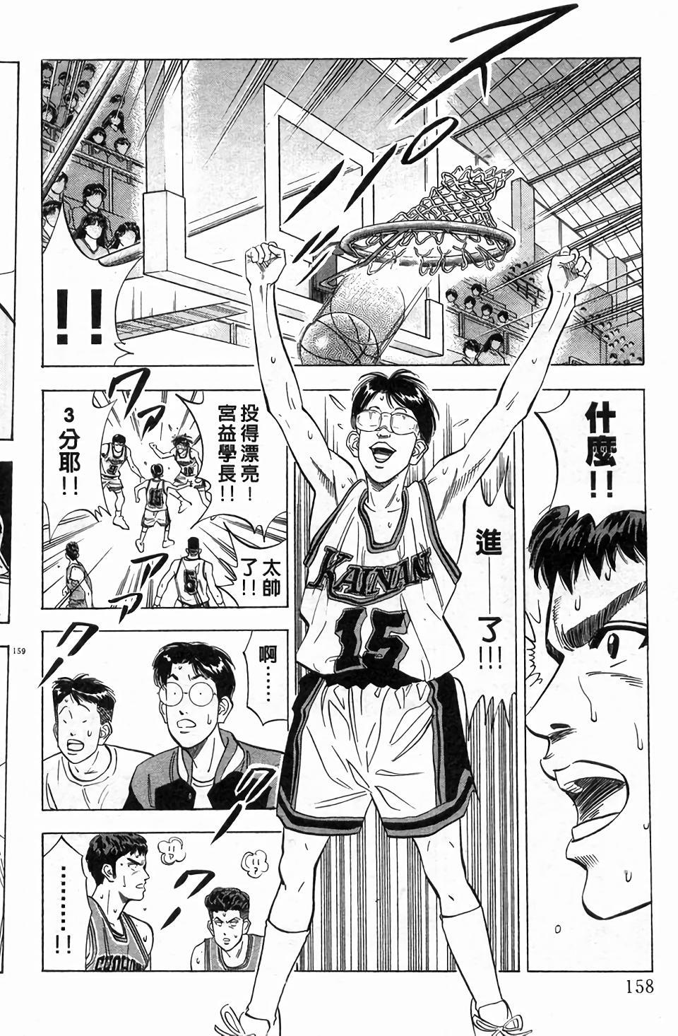 第154页