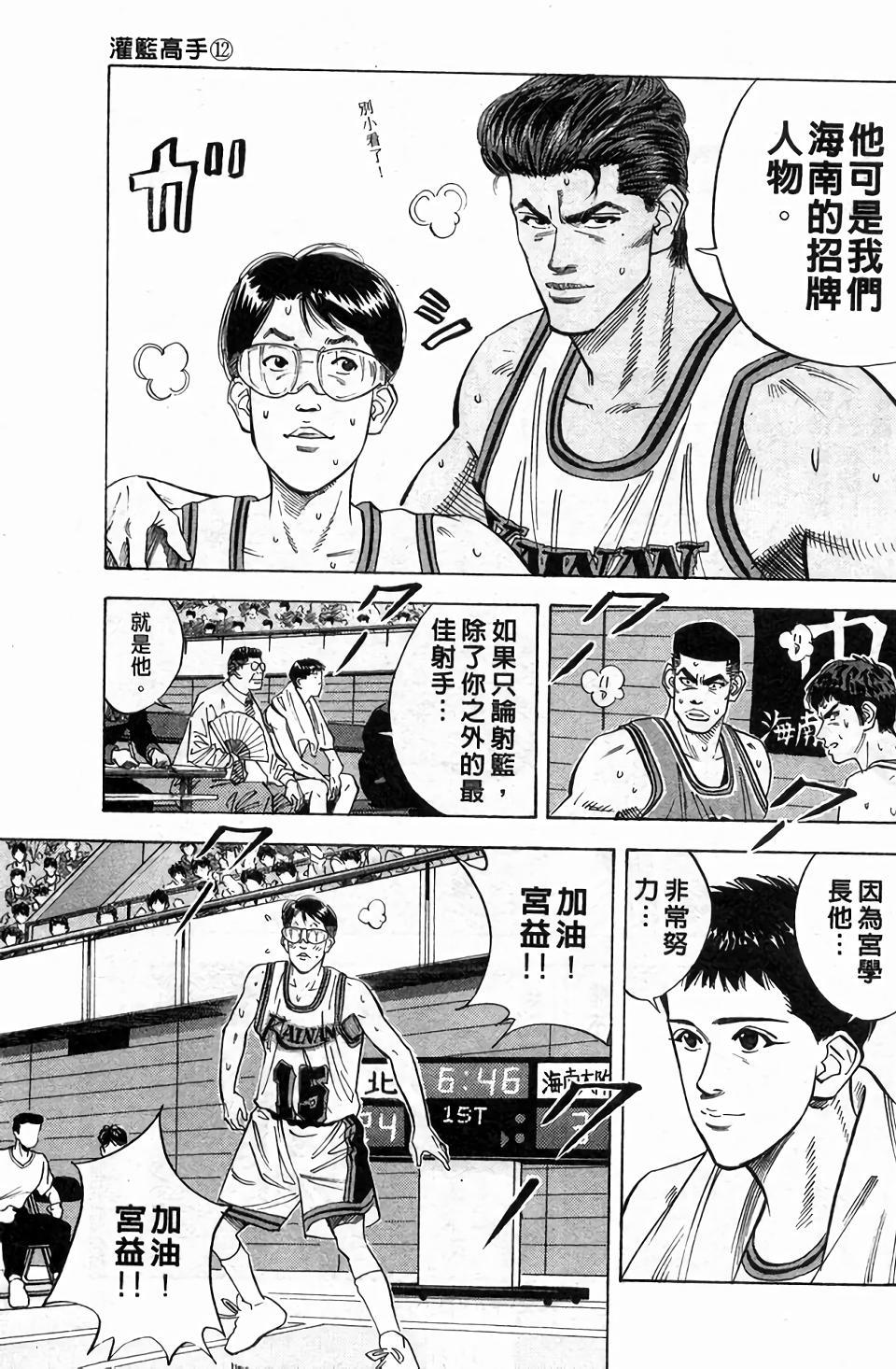 第155页