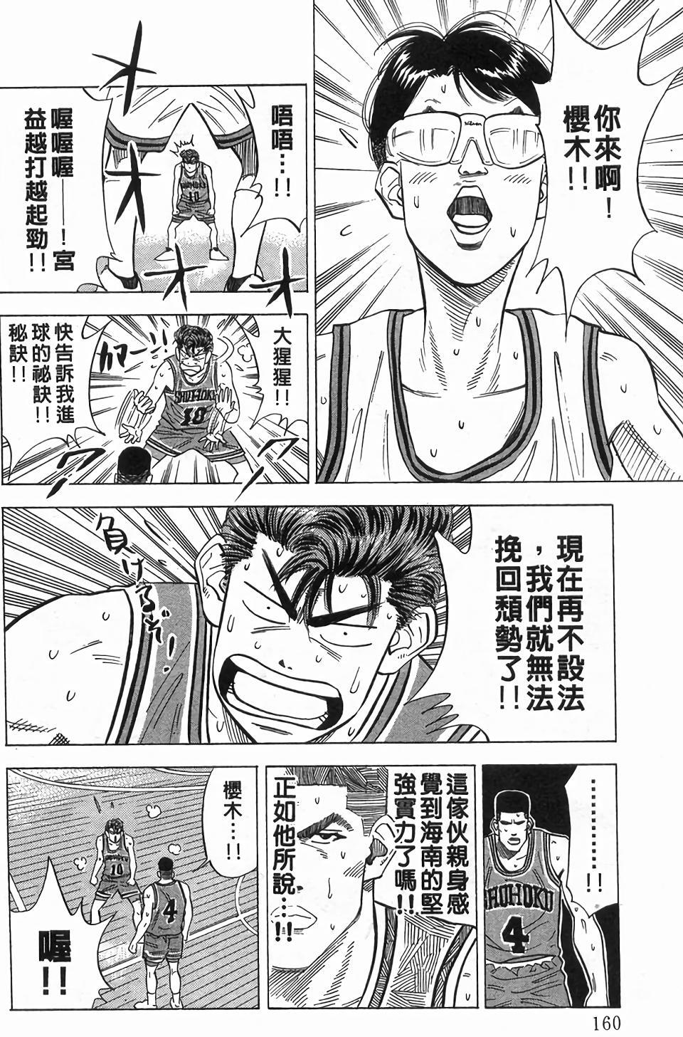 第156页
