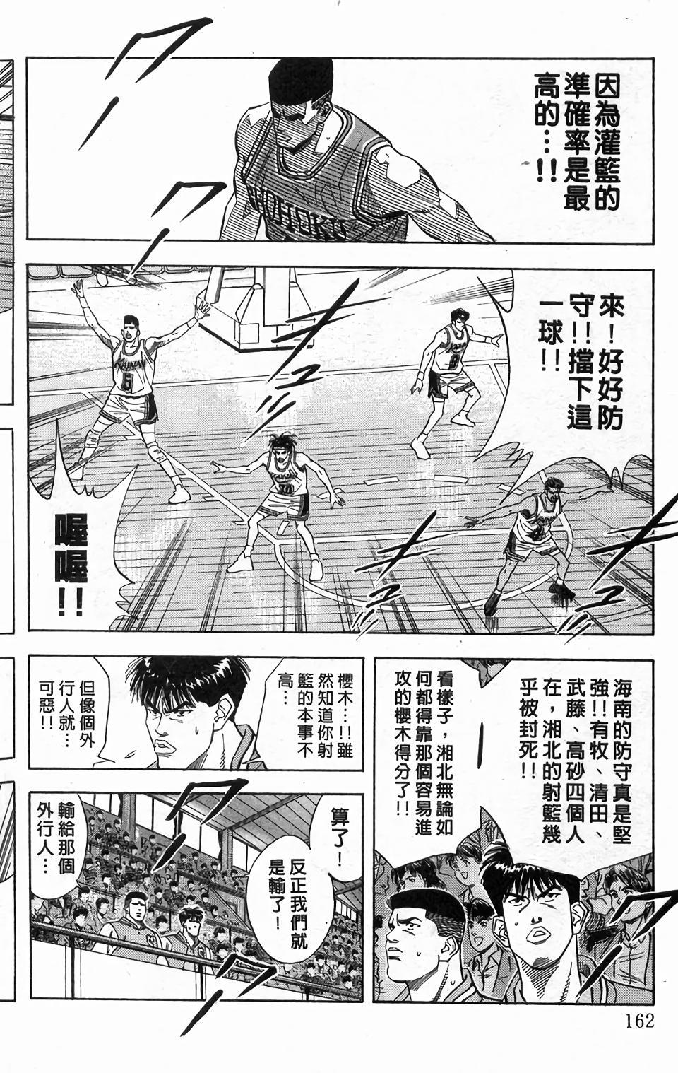 第158页