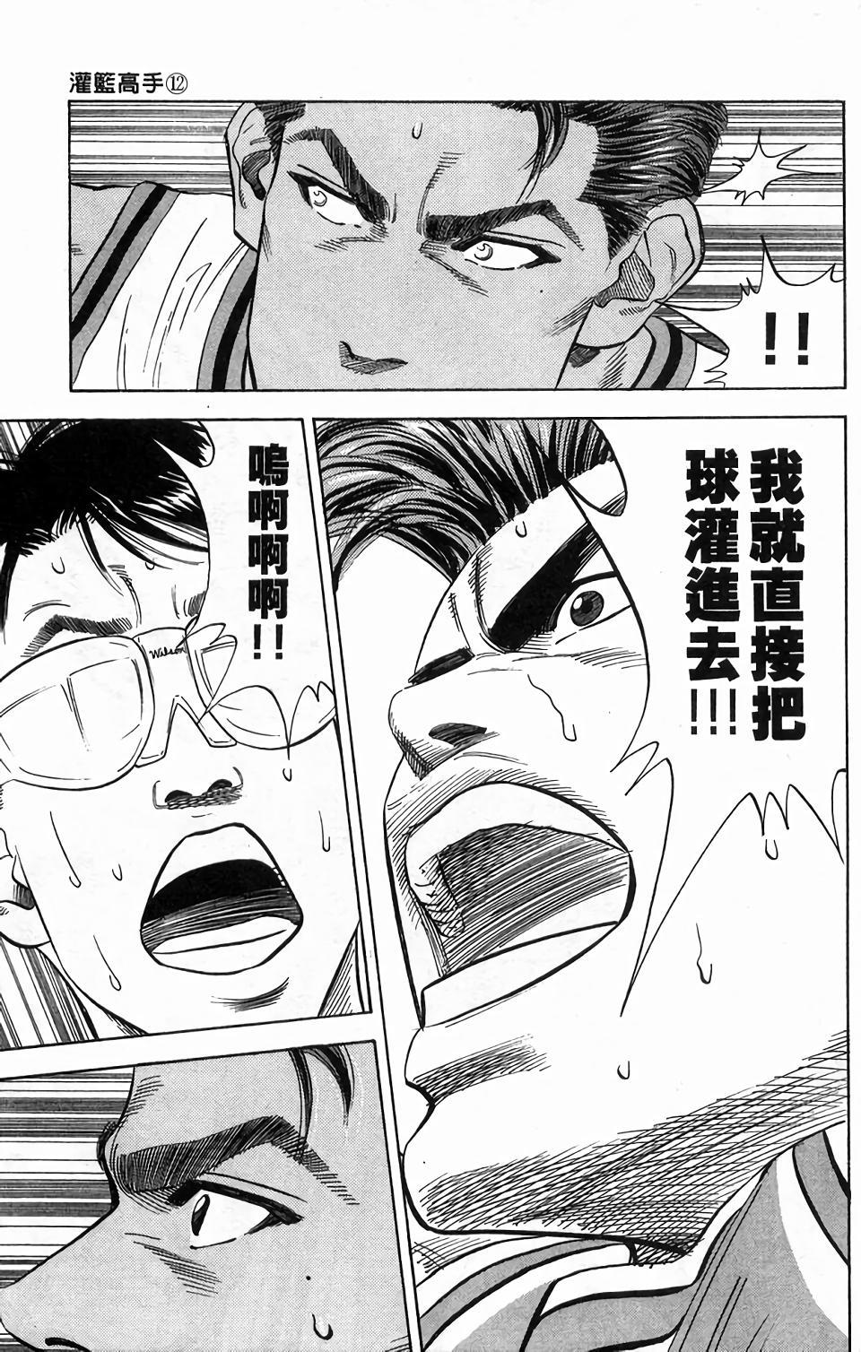 第161页