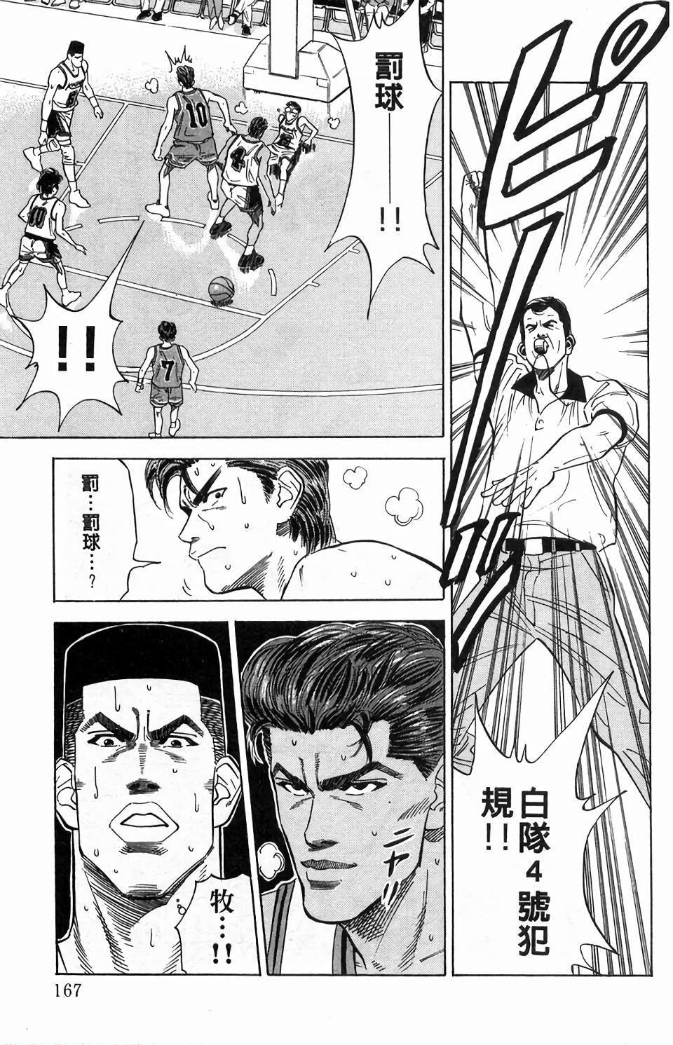 第163页