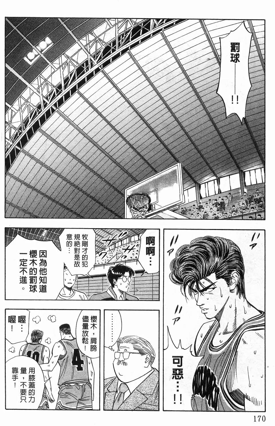 第166页