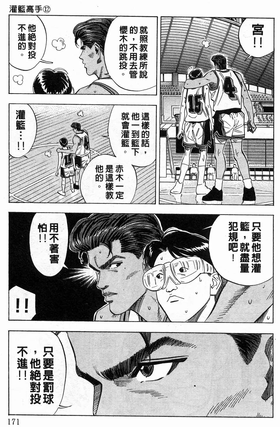 第167页