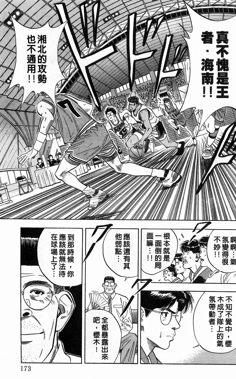 第169页