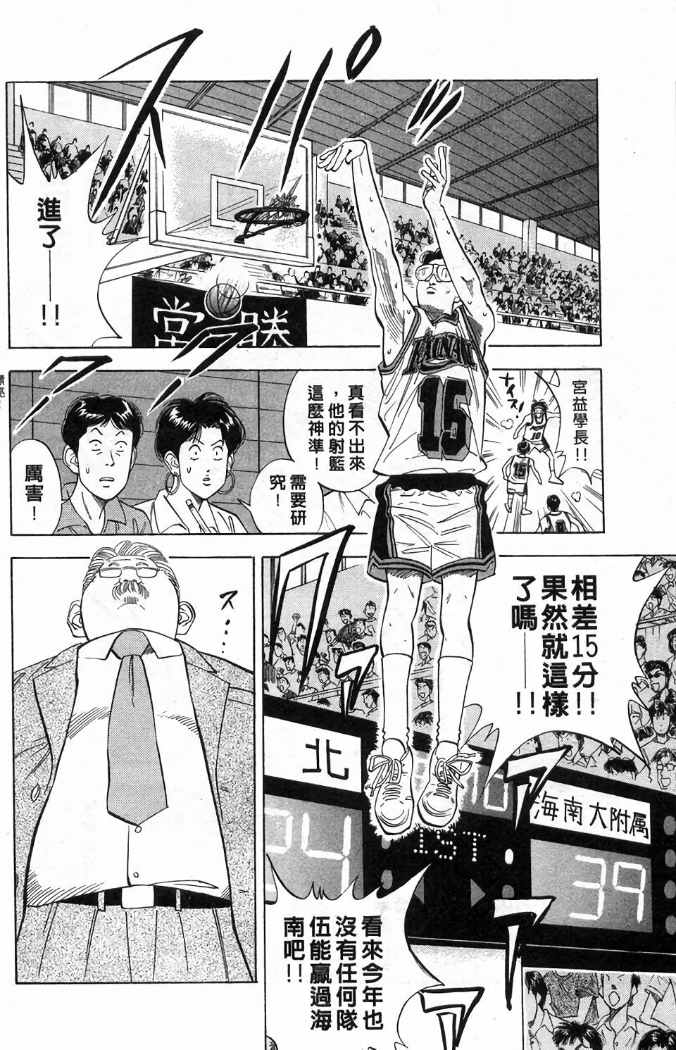 第170页