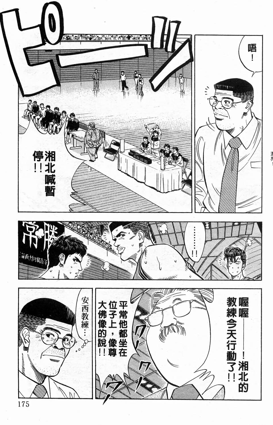 第171页