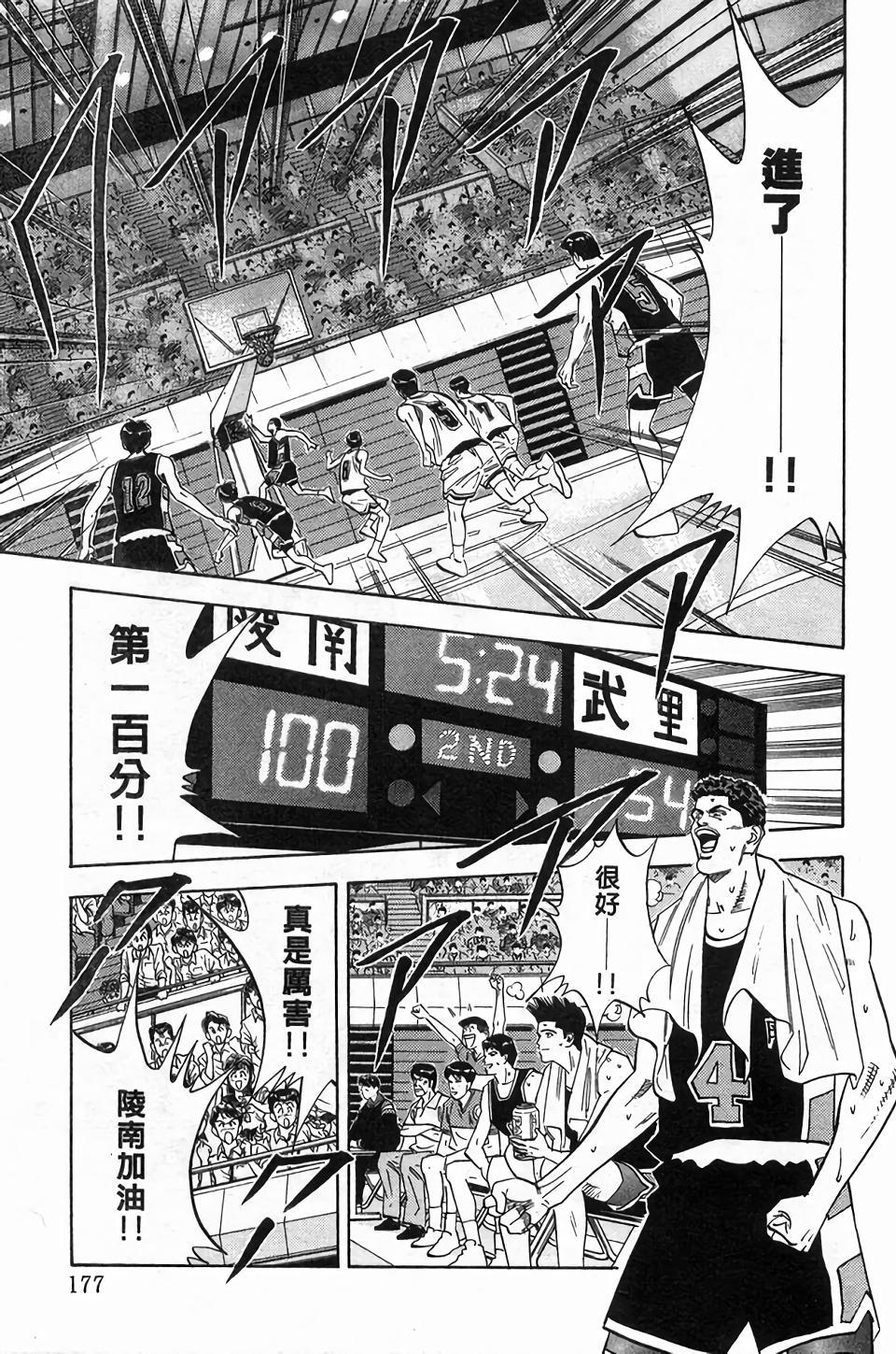 第173页