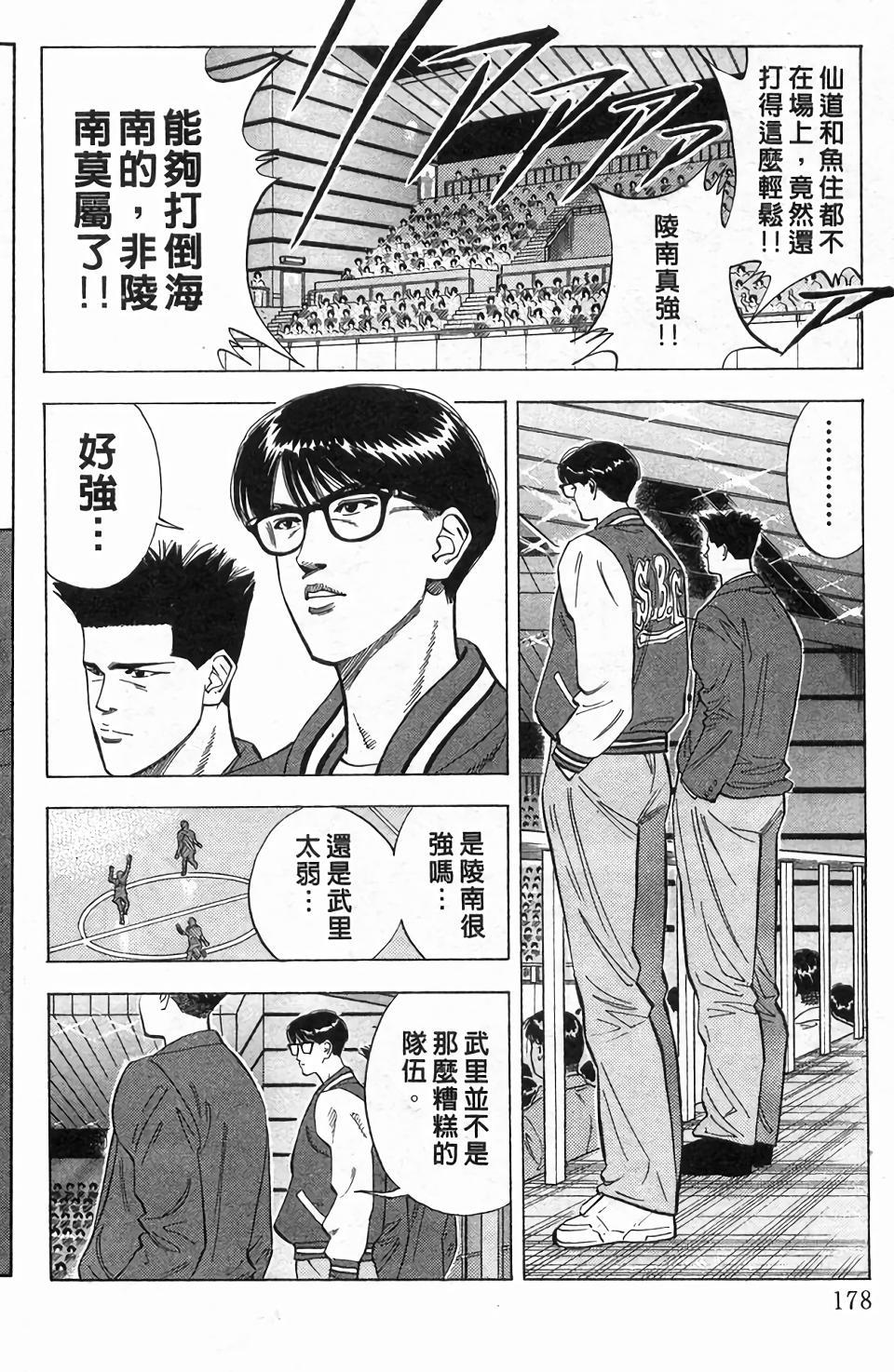 第174页
