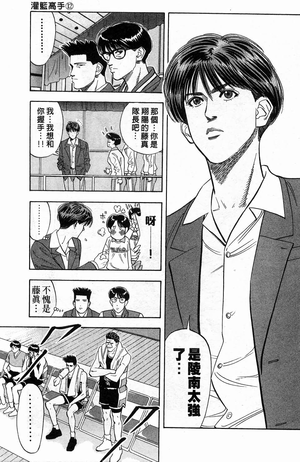 第175页