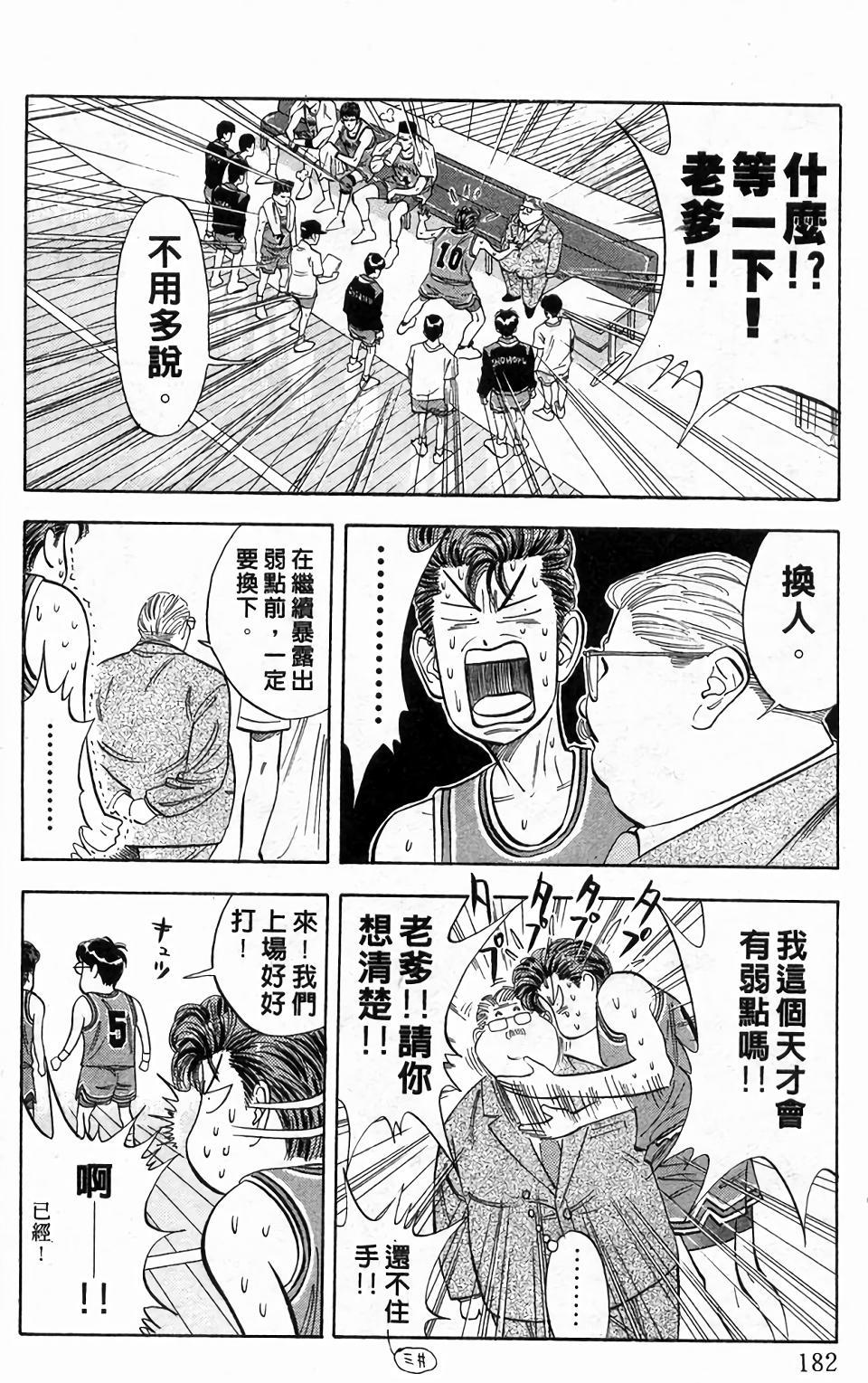 第178页