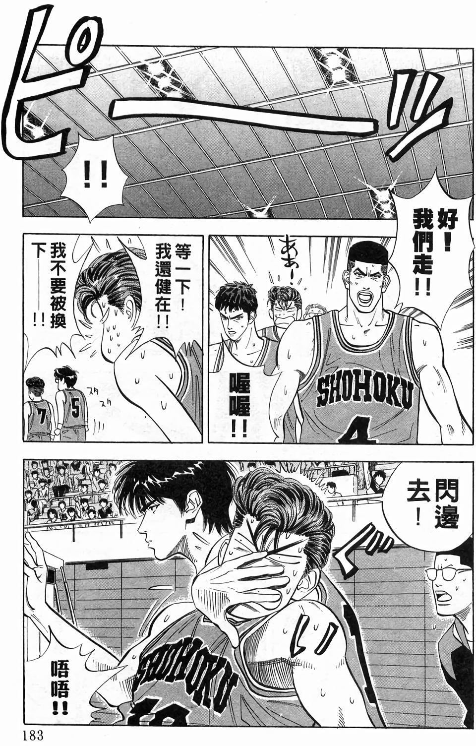 第179页