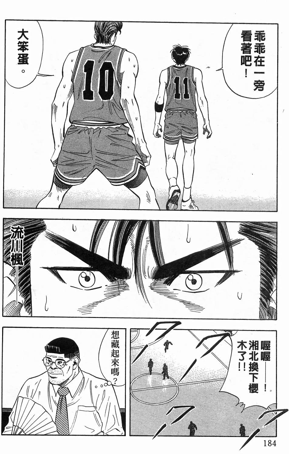 第180页