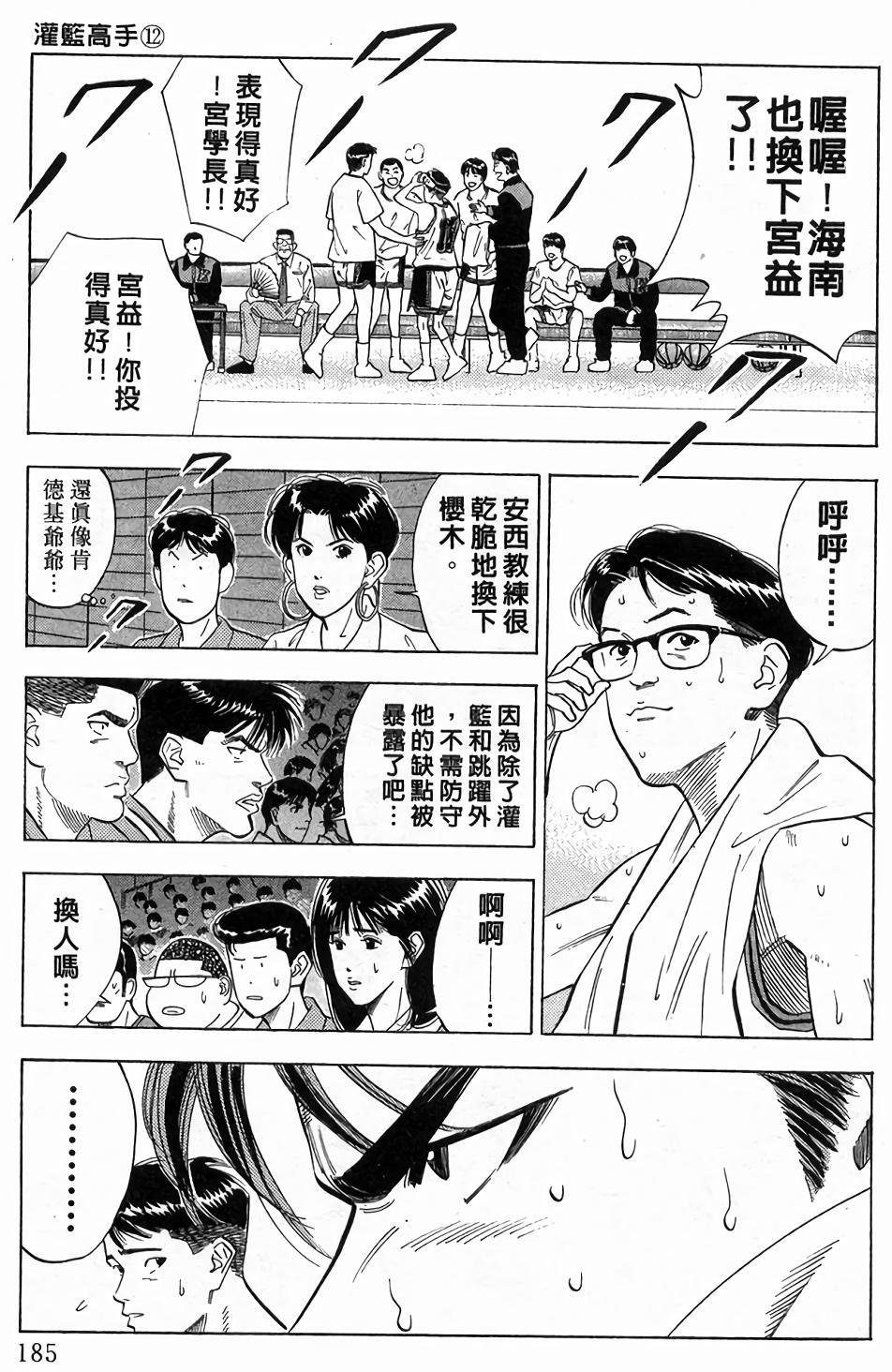 第181页