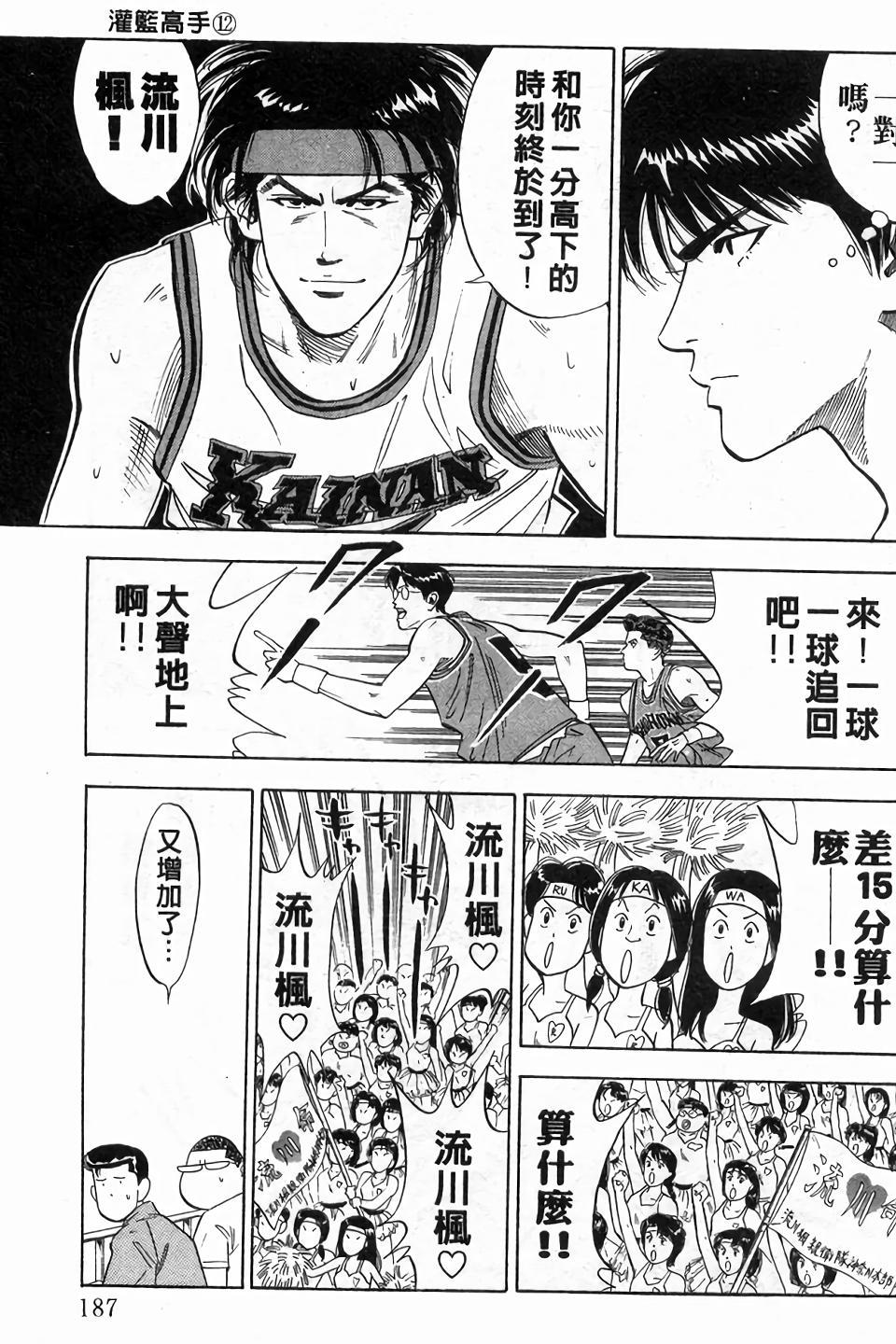 第183页