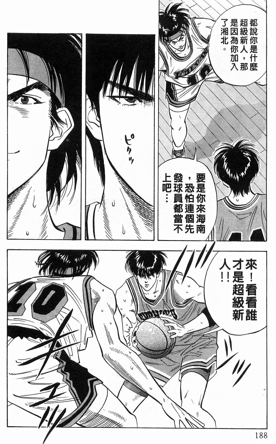 第184页